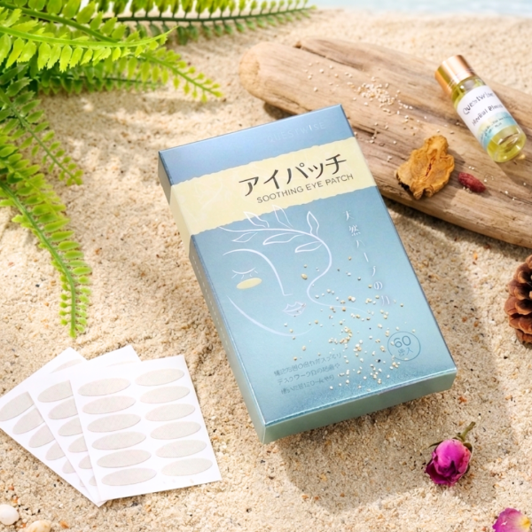【免運】WiseQuest 草本冷敷眼貼 1盒組